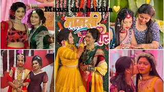MANSI CHE HALDILA 💛😛😍| LOTS OF FUN WITH FAMILY | PAYAL PATIL VLOG ♥️