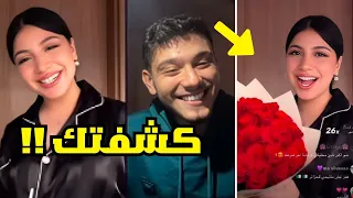 جديد لايف تيك توك الشامي مع قمر الطائي 🔥👋 قمر سربت اغنيته الجديدة صبرا 🫢😈 هدية غير متوقعة من ....🤔❤️