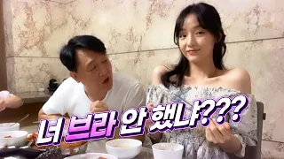 너 옷이 왜그래?