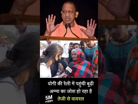 Yogi Adityanath
