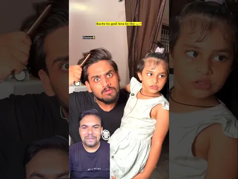 Bache ko godi le liya 😂🔥 #shorts #funnyshorts #viralvideo #shortsbeta #tiktokvideo #ytshorts