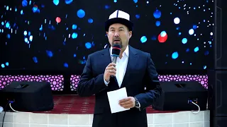 Урустамов Сатыбалды атабыздын 100жылдык эскеруу ашы