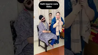 Apko konse baba pasand aaye  #comedy #comedyvideos #funny #husbandwifecomdey #fun #saasbahu