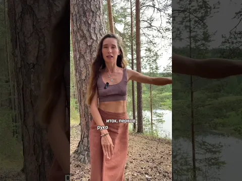 Подтянуть грудь ДОМА | 3 упражнения: 100% результат