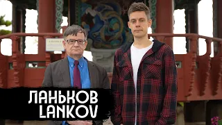 Стыдные вопросы про Северную Корею / вДудь