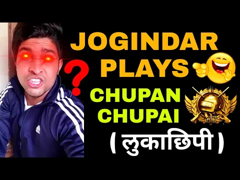 Thara Bhai Jogindar Plays Chupan-Chupai ( लुका-छिपी ) 😂 After Playing Pubg Mobile ( Bgmi ) Game 🤣