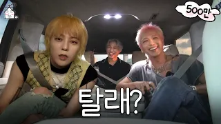 [SUB] 우리 캠핑 갈고야 | 집대성 ep.120 빅뱅 (BIGBANG)