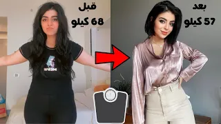 كيف نحفت 15 كيلو ؟؟