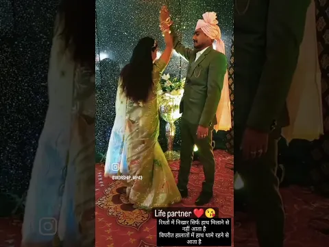 Bindani ra gora gora gal song #trending #dance #viral #couplestatus
