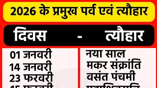 सामान्य ज्ञान प्रश्न (part-42)/ gk quiz ssc upsc pcs cgl mts gd #live #viral #shorts #upsc #gd #gk