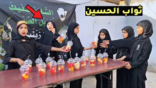 شاهد بنات اول مره يسون ملايه ويوزعن ثواب شوفو شصار (فلم واقعي )💔