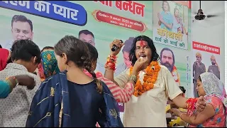 RK jadugar Samrat jind haryana