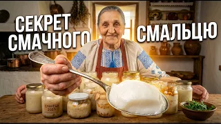Білосніжний смалець з яблуком: рецепт від бабусі