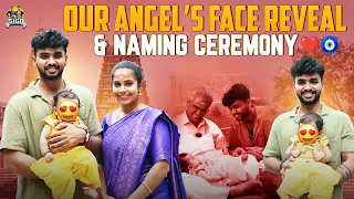 Finally Our Angel’s Face reveal & Naming ceremony  ❤️🧿 | #namingceremony | @getfitwithsiva