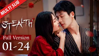 MULTI SUB【Stealth】EP01-24 | Cold boss rescued the girl, they unexpectedly fell into a forbidden love