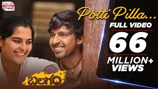 Potti Pilla Full Video Song | Balagam | Priyadarshi, Kavya Kalyanram | Ram Miryala |Bheems Ceciroleo