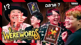 จะเป็นคนใหญ่คนโต ควรฉลาด
