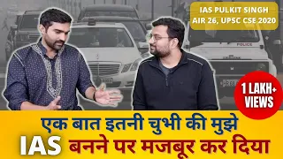Story of sacrificing life | How to become an IAS? UPSC CSE 2020 Topper IAS Pulkit Singh Interview