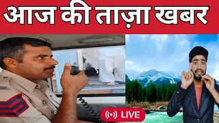 Kash/mir Pahal/gam | Indian Police ki Alan | Today news | Live News #kasmir #pahelgam #news