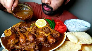 SPICY CHICKEN CURRY || VEGETABLE RICE | BIG BITES | FOOD EATING VIDEOS