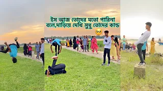 Crazy public plase reaction 😃 backflip battle challenging  ￼#challenge #reaction #video #crazy