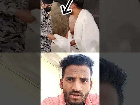 Makka Haram🕋 Security guard Mecca🕋 Mein Kisi Ka ahram😲 khinch sakta hai kya?🤔🕋🥰#makkah #shorts 🕋🤔🤨😲🥰