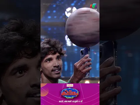 എവൻ പുലിയാണ് കേട്ടാ !!  | #mazhavilmanorama | #kidilam | riswanfreestyle