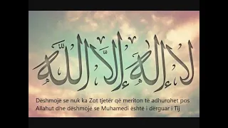 ESH HADU ALLA ILA HE IL ALLAH - Dhikër i mrekullueshëm për qetësim dhe rehati shpirtërore