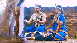 नाग और नागिन का बदला | Nag aur Nagin Ka Badla | Episode -3 | #Nagin Movie 2023