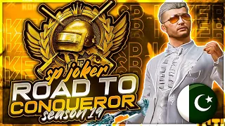 SP JOKER is Live | RANK PUSH SEASON 19 EUROPE SERVER | CHILL STREAM 😁
