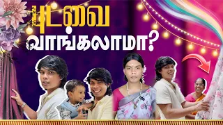 அம்மாவின் ஆசை 🤣 | smvlogs | samosa mookka | iyaiyooo 😂 #mom  #samosamookka #purchase 