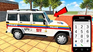 New police Car Cheat Codes 🤩 for Indian Bike Driving 💥 3D game 🎮 new update 🤑 Part - 2 