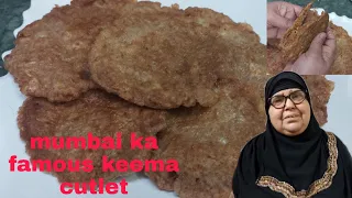 Jab yah banaoge Iftar mein ghar wale Tarif Karte Nahin rukenge mumbai ka famous keema cutlet