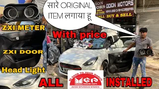 New Swift 2021 😍Modified |Modification original MGP 😱PARTS ||speedometer🔥headlight😃door panels❤️