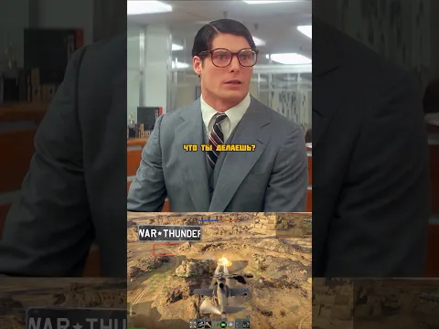 Кларк убеждает Лоис, что он не Супермен🦸‍♂️