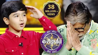 9 साल के Aaryav का सपना है KBC Host करना | Kaun Banega Crorepati Season 14