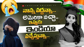 ఇంత త్వరగా తిరిగి వస్తా అనుకోలేదు 🥹