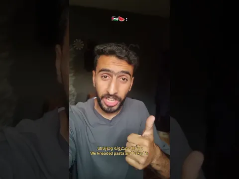 اختراعاتنا لإنتاج الخبز Our inventions for bread production.Donation link in bio رابط التبرع بالبايو