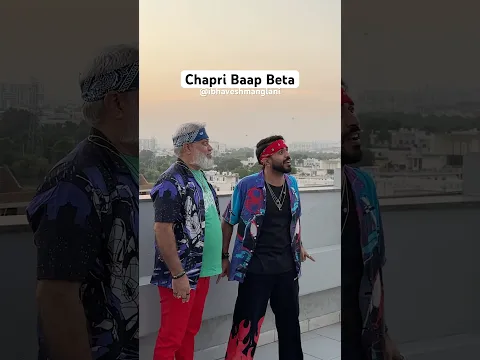 Chapri Baap Beta #ytshorts #comedy #funnyvideos #short #indianfamily #familycomedy