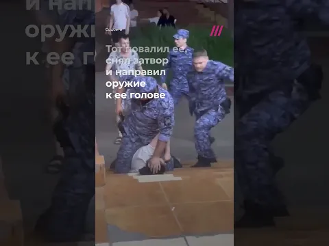 Росгвардеец приставил пистолет к голове женщины