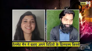 DNA Hindi | Viral Video | Helmet Guy | Subodh Londhe Interview | Traffic Light Dancer | londhesubodh