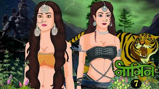 नागिन Season 7 | Full Story | Hindi Animated Fantasy Story | Anim Stories