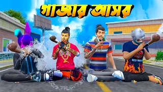 সব ইউটিউবার দের নিয়ে গাজার আসরে বসলাম | Part 1।  Funny Video | RED 999 FF