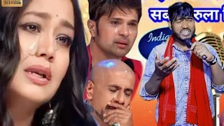 इस गरीब की गाय की सुनकर सभी जज रोने लगे || INDIAN IDOL SEASON 14 || JIT JI,😂🎤❤️