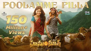 Poolamme Pilla | HanuMan (Telugu) | Prasanth Varma |Teja Sajja, Amritha | GowraHari | Kasarla Shyam