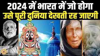PM Modi के शासन में अब जो होगा, उसके बाद से भारत का नक़्शा बदल जाएगा