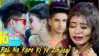 Rab Na Kare Ke Ye Zindagi \ Kabhi Kisi Ko Daga De \ Bewafa Sad Song\Rick & Rupsa \ Ujjal Dance Group