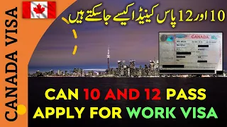 HOW CAN 10 & 12 PASS APPLY FOR CANADA WORK VISA FROM PAKISTAN & INDIA?