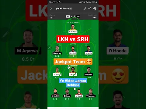 LKN vs SRH Dream11 Prediction, LKN vs SRH Dream11, LKN vs SRH #dream11 #ipl #lknvsrh