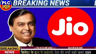 Today Breaking News